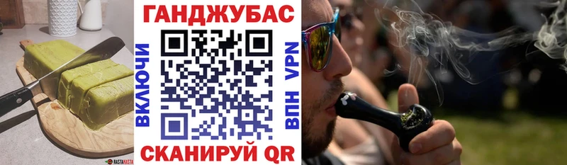 Cannafood марихуана  Купить где  Касли 