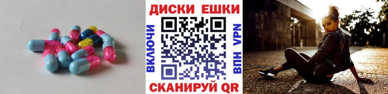 Ecstasy VHQ Касли