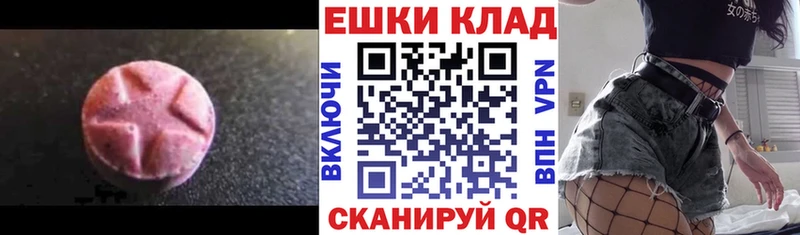Купить где  Касли  Экстази Philipp Plein 
