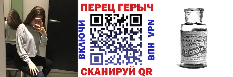 Купить закладки  Касли  ГЕРОИН белый 