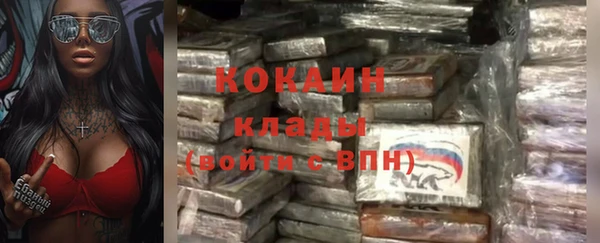 герыч Вязники