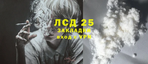 винт Вязьма