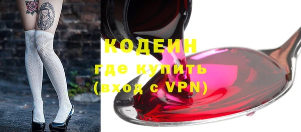 герыч Вязники
