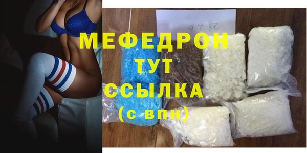 герыч Вязники