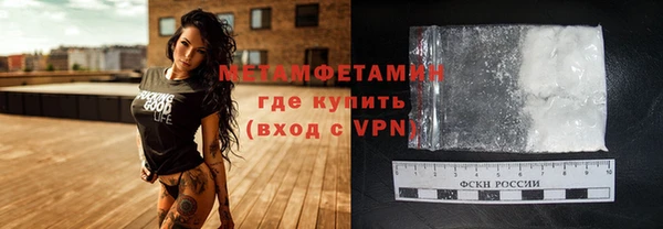 герыч Вязники