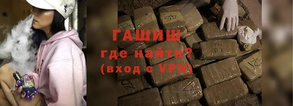 герыч Волоколамск