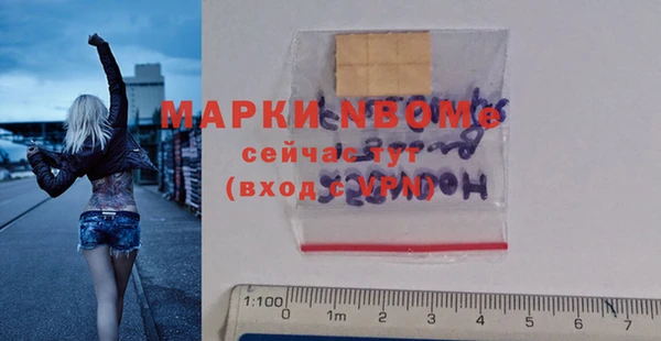 герыч Вязники