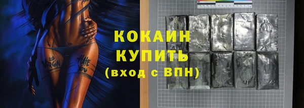 герыч Вязники