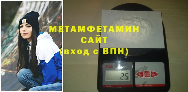скорость Вяземский