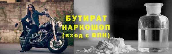 винт Вязьма