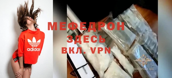 герыч Вязники