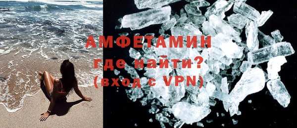 скорость Вяземский