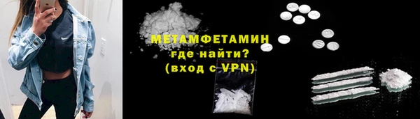 герыч Вязники