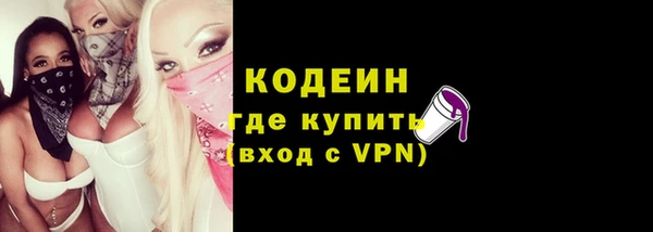 меф Волосово