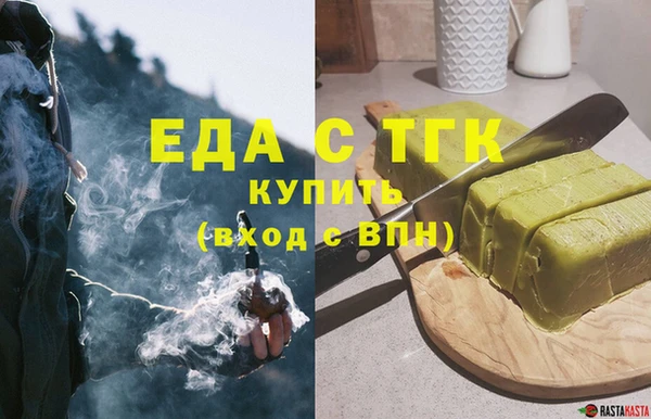 винт Вязьма