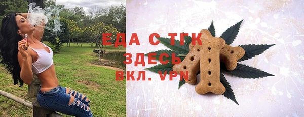 герыч Вязники
