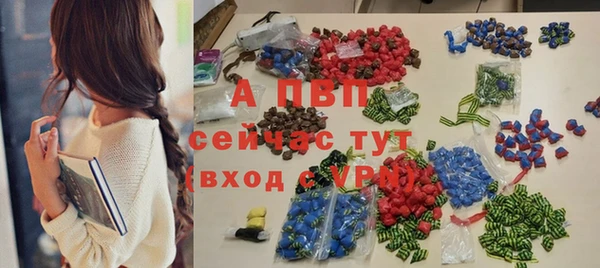 винт Вязьма