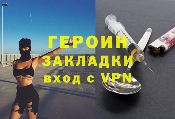 винт Вязьма