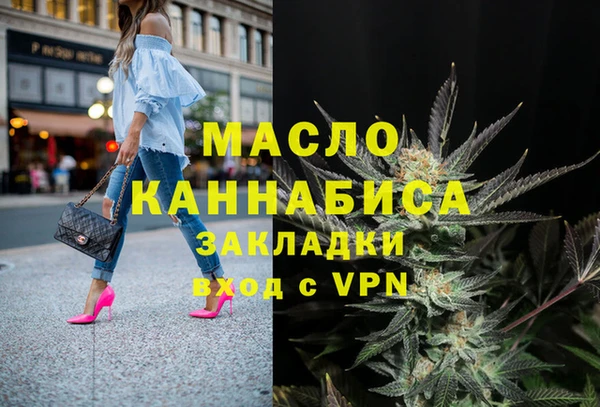 герыч Вязники