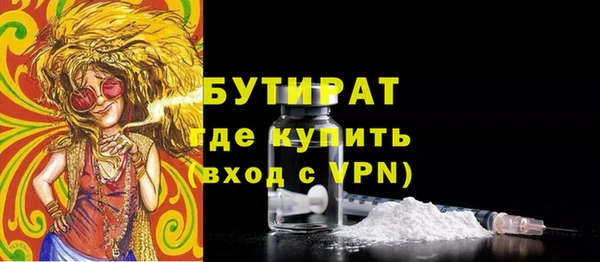 герыч Вязники