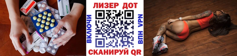 Лсд 25 экстази ecstasy Купить закладки Касли
