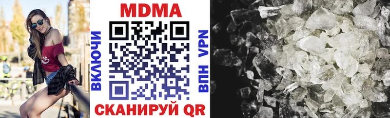 MDMA молли  Купить закладки  Касли 