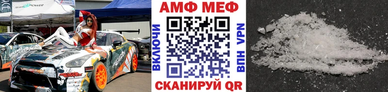 Купить где  Касли  Метамфетамин пудра 