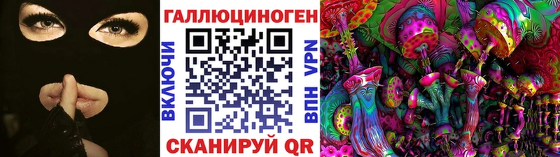 Псилоцибиновые грибы MAGIC MUSHROOMS  Купить закладки  Касли 