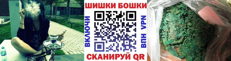 Купить  Касли  Бошки марихуана LSD WEED 